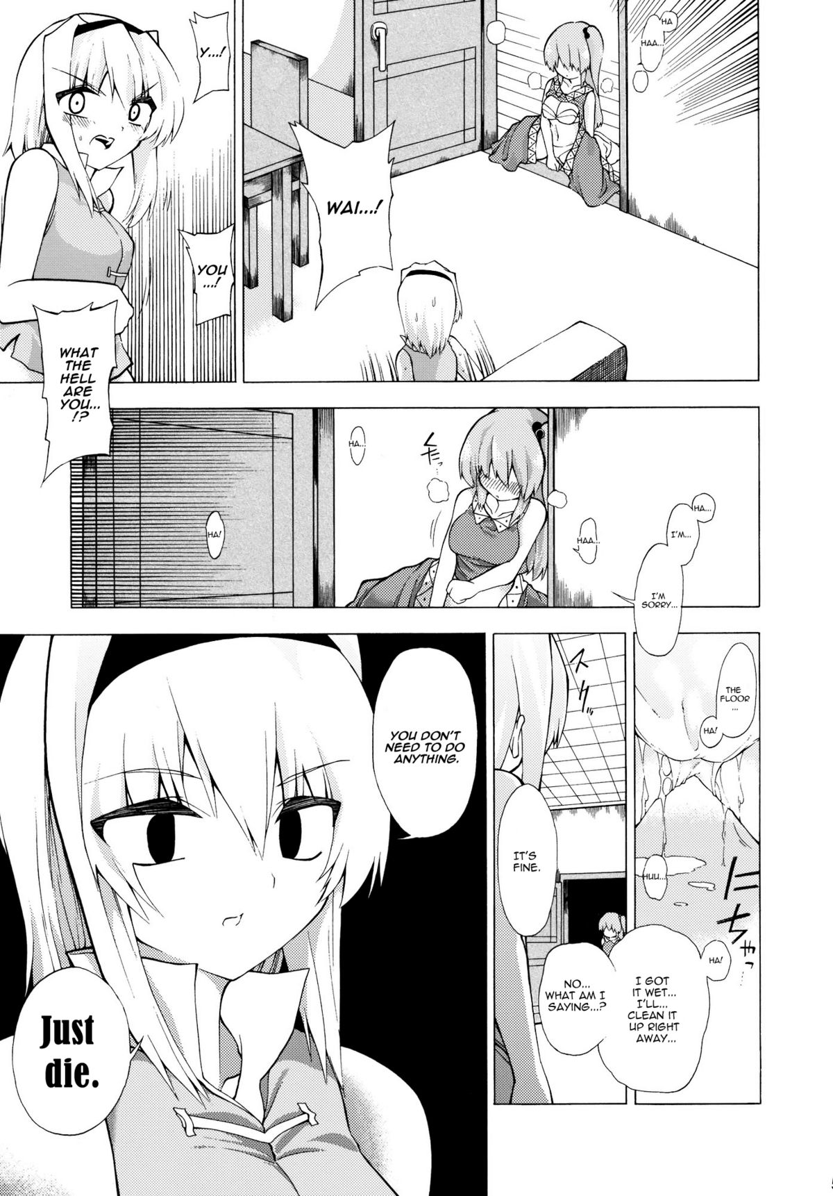 Kore de Ranshin Makaishin page 4 full