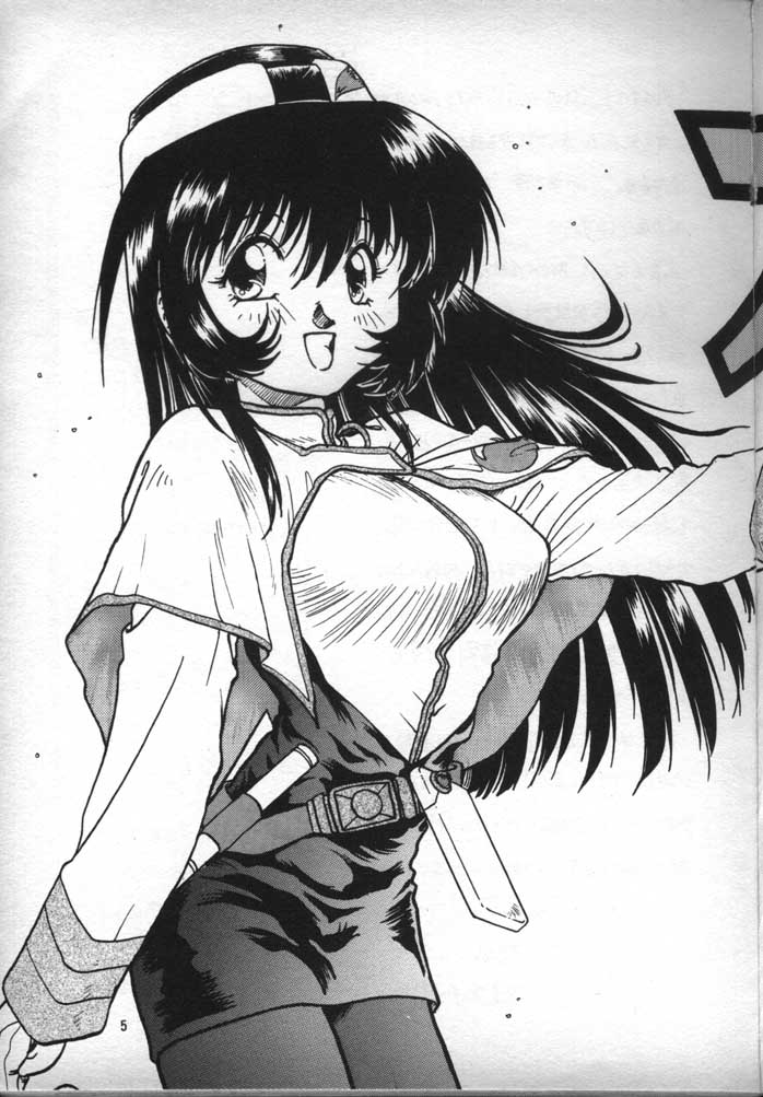 Nadesico de Ikou! page 4 full