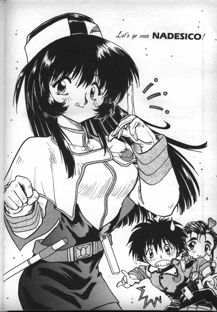Nadesico de Ikou! page 7 full