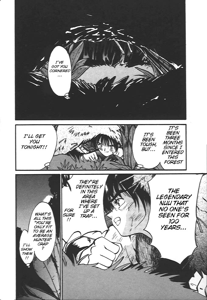 Wild Romance page 2 full