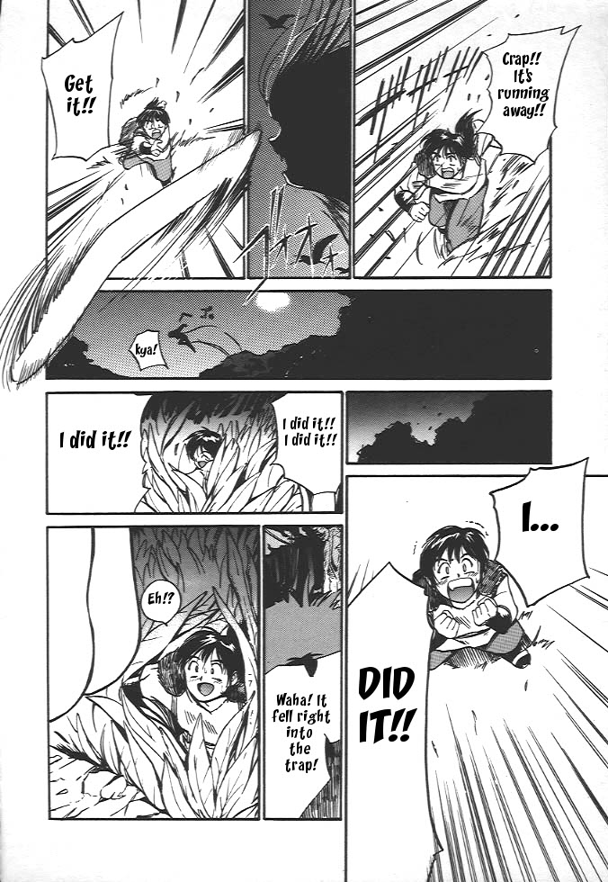 Wild Romance page 4 full