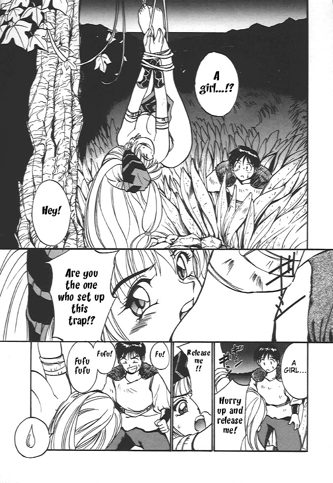 Wild Romance page 5 full