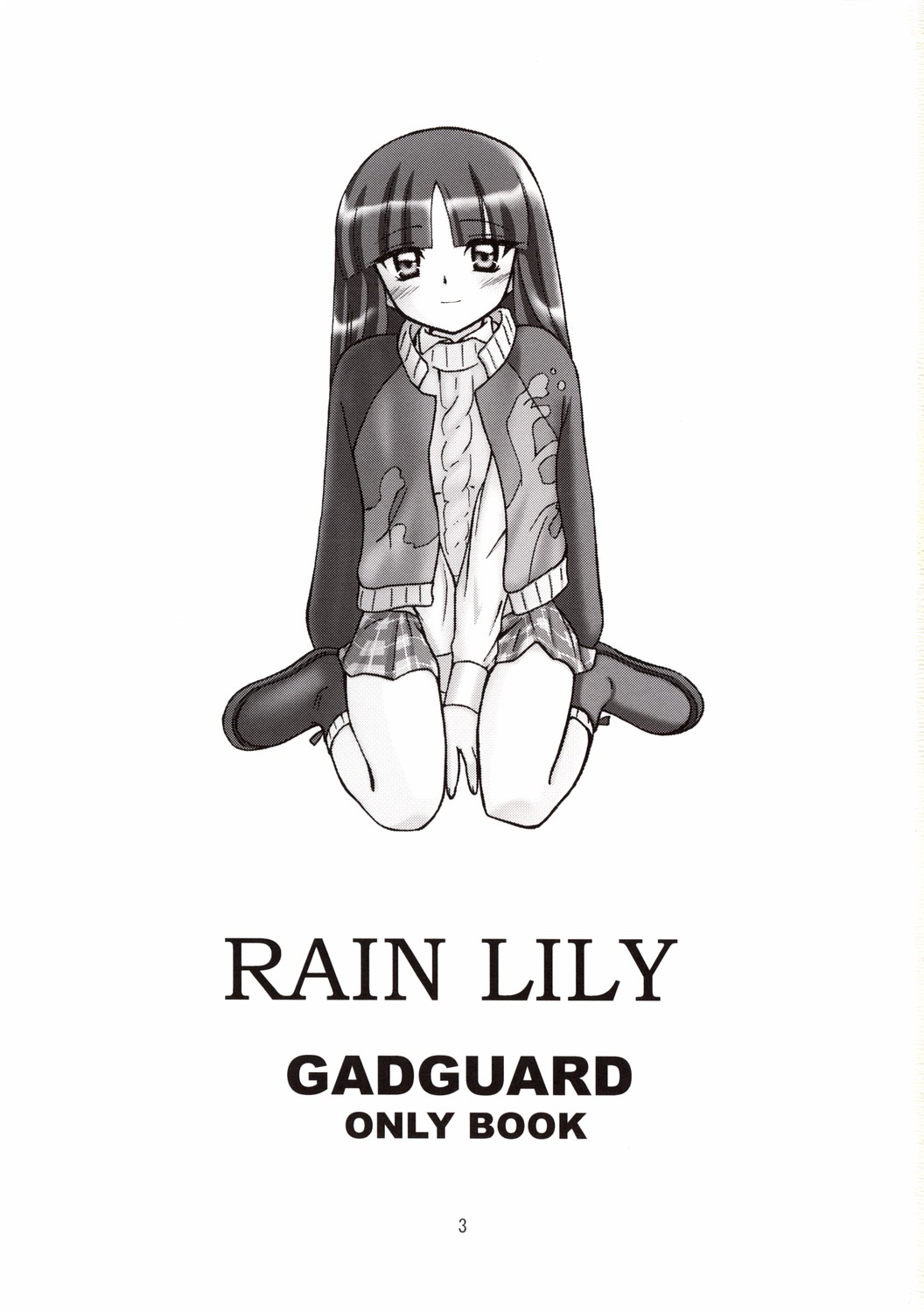 RAIN LILY page 3 full