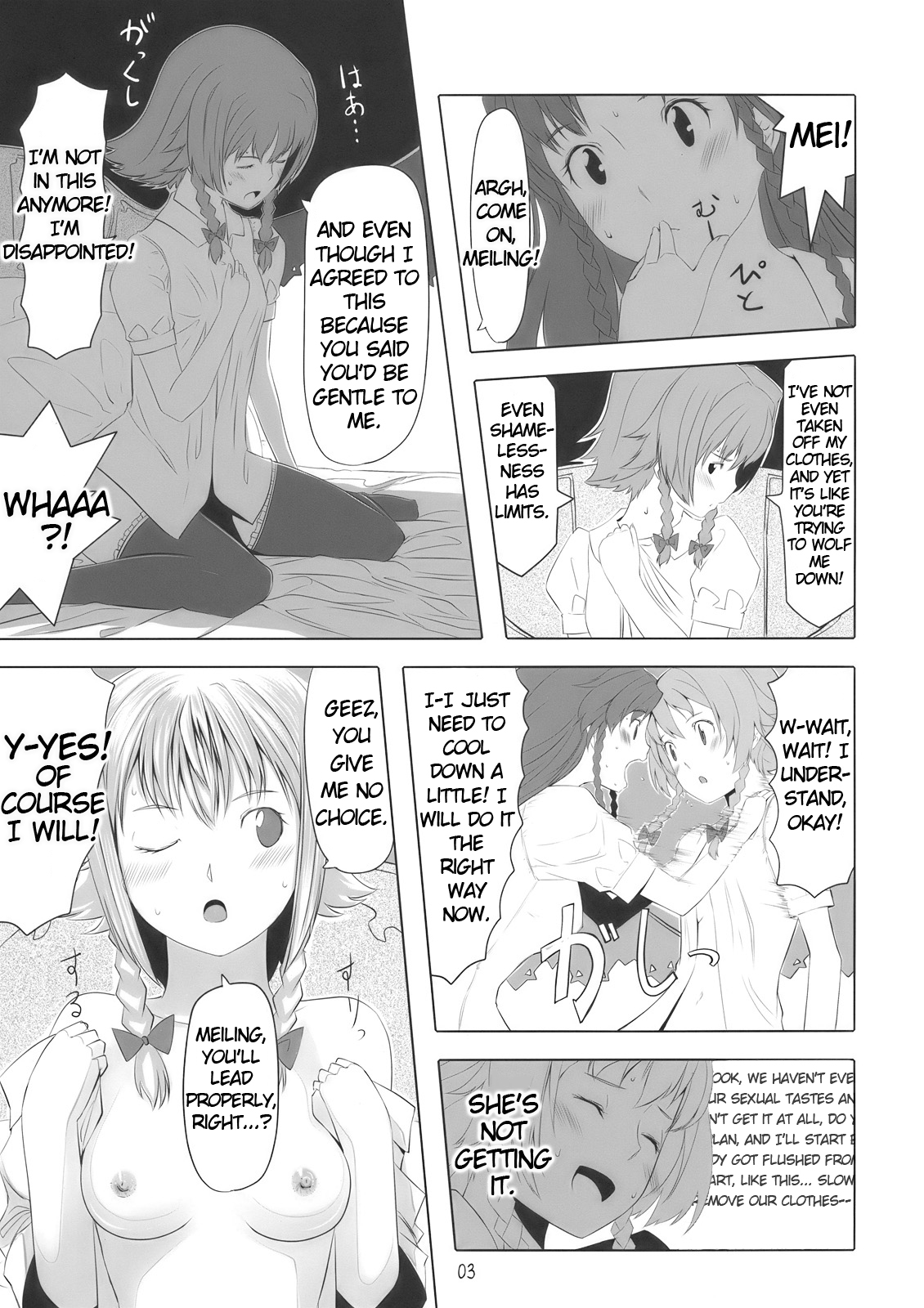 Kano x Kano page 5 full