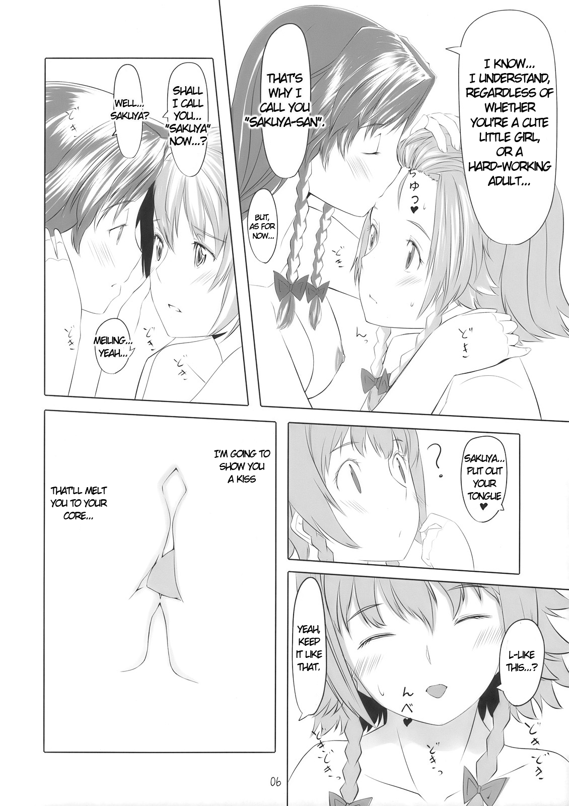 Kano x Kano page 8 full