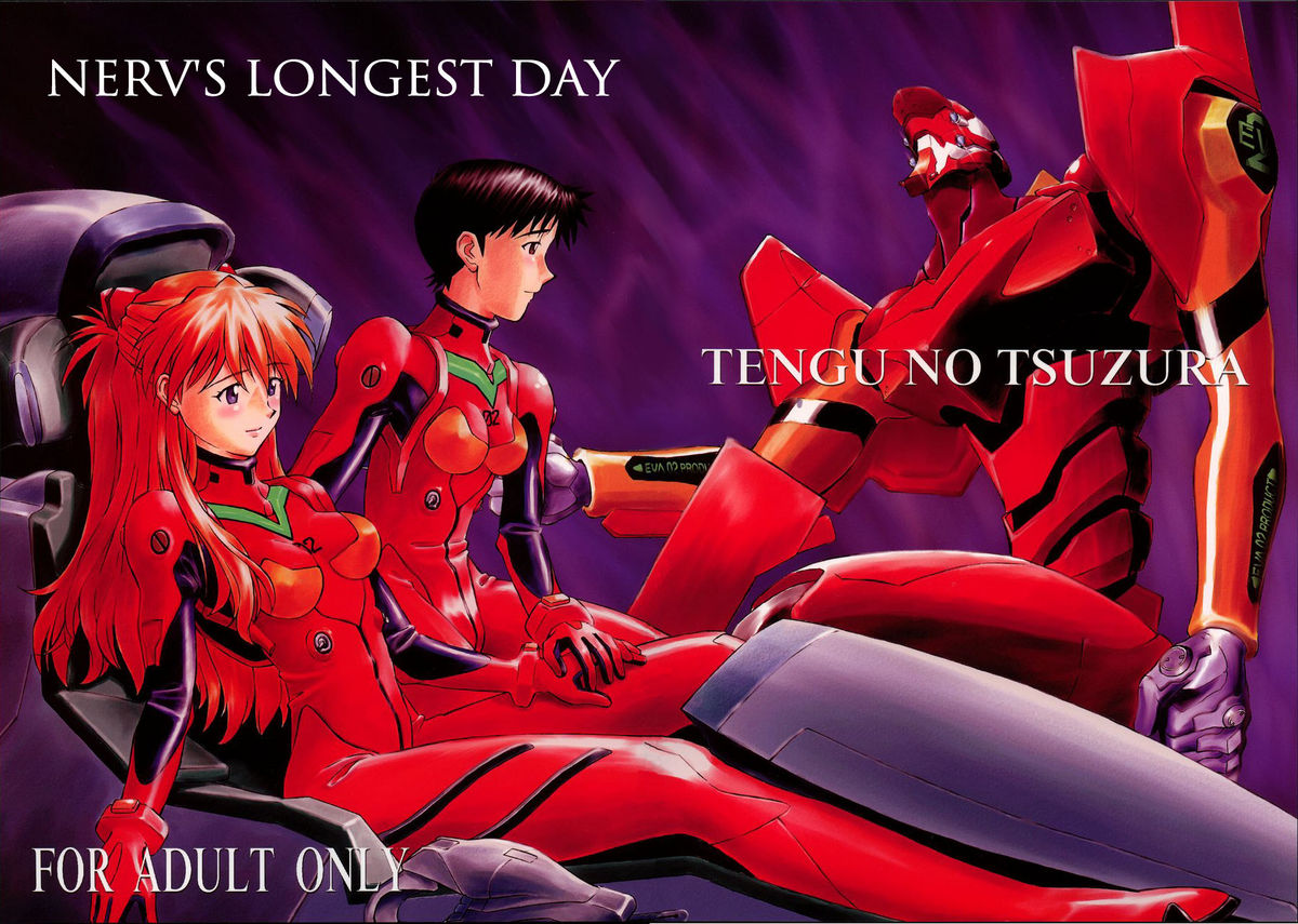 NERV no Ichiban Nagai Hi | NERV's Longest Day   =SSD= page 1 full