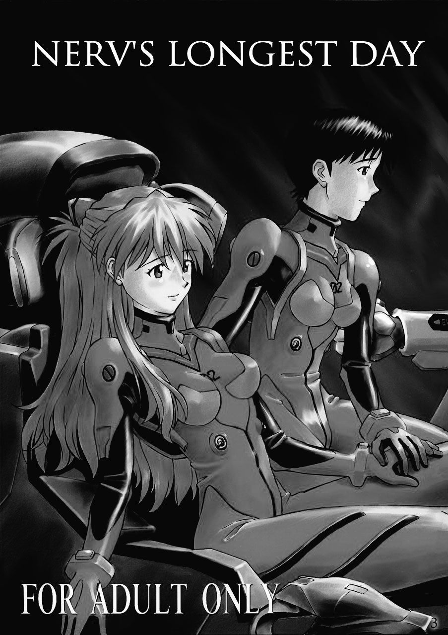 NERV no Ichiban Nagai Hi | NERV's Longest Day   =SSD= page 2 full