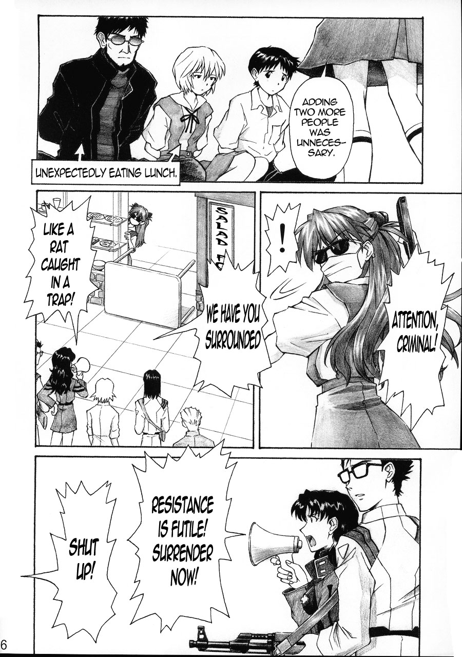 NERV no Ichiban Nagai Hi | NERV's Longest Day   =SSD= page 5 full