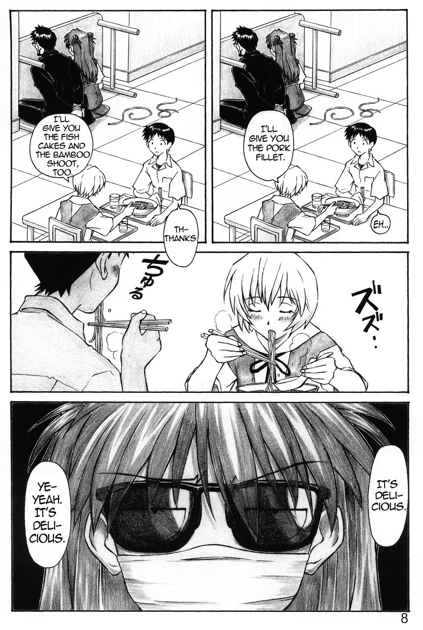 NERV no Ichiban Nagai Hi | NERV's Longest Day   =SSD= page 7 full