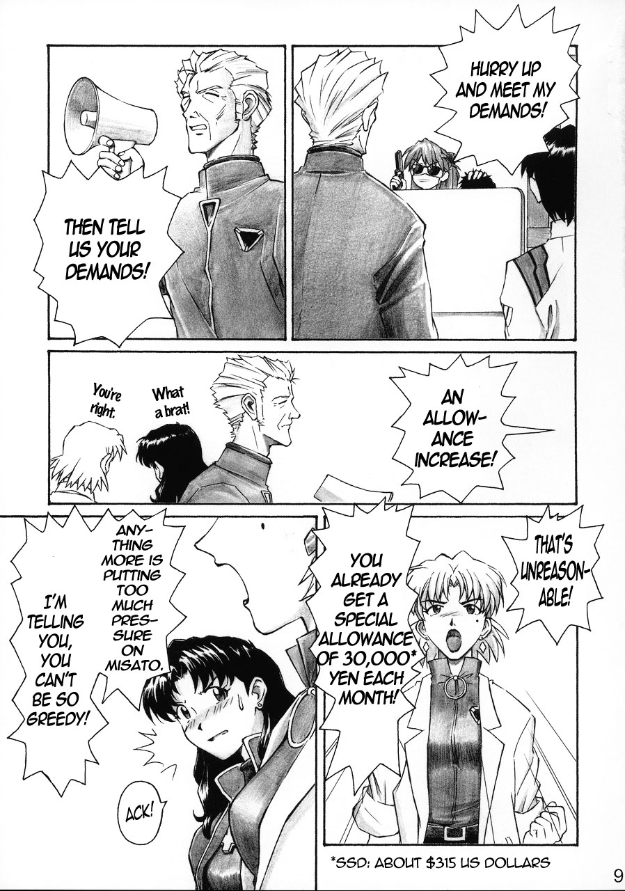 NERV no Ichiban Nagai Hi | NERV's Longest Day   =SSD= page 8 full
