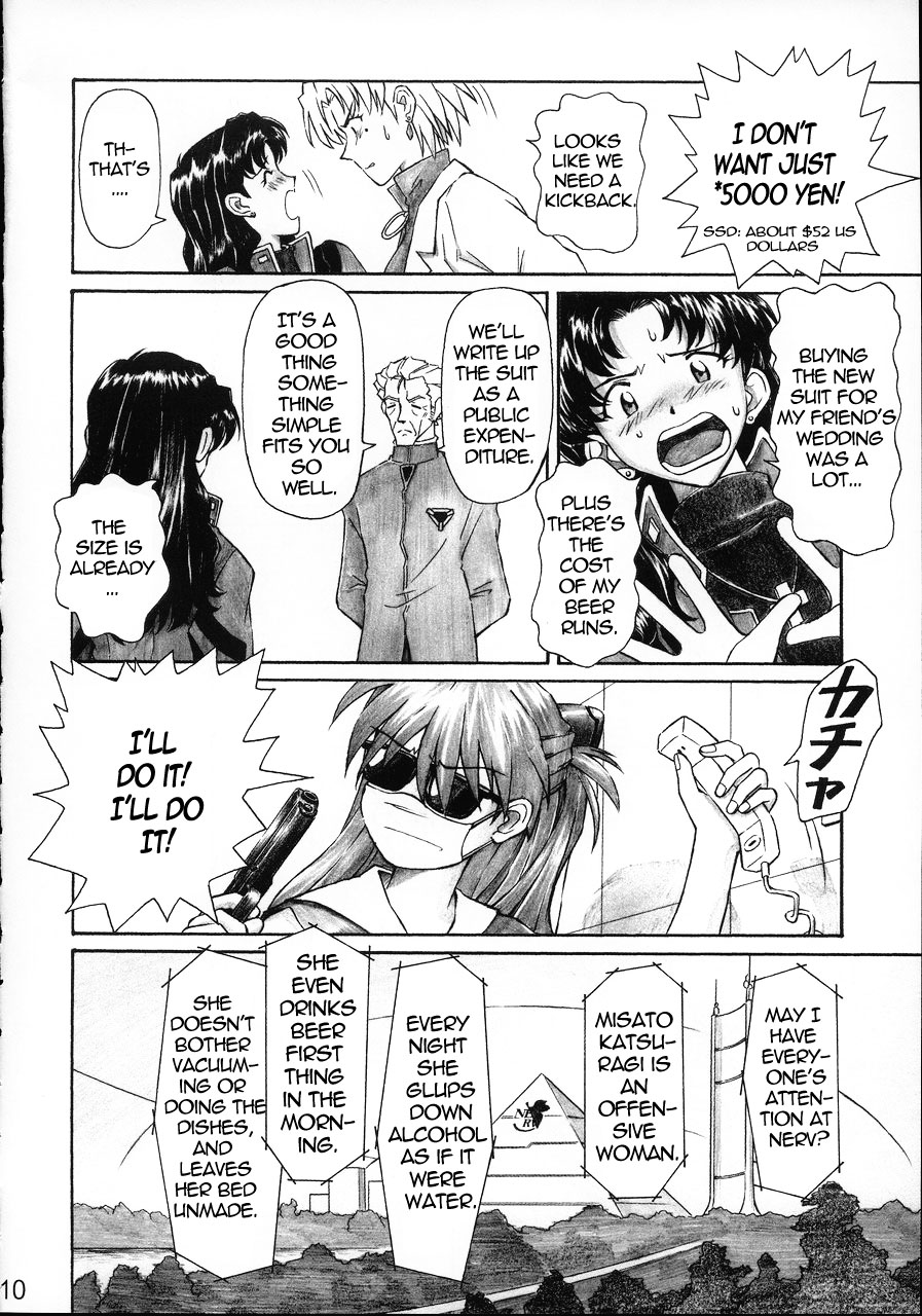 NERV no Ichiban Nagai Hi | NERV's Longest Day   =SSD= page 9 full