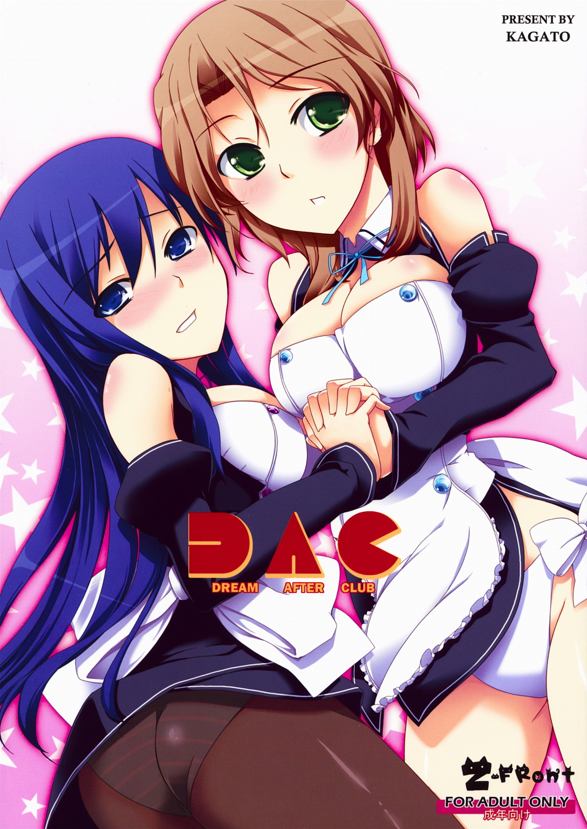 DREAM AFTER CLUB page 1 full