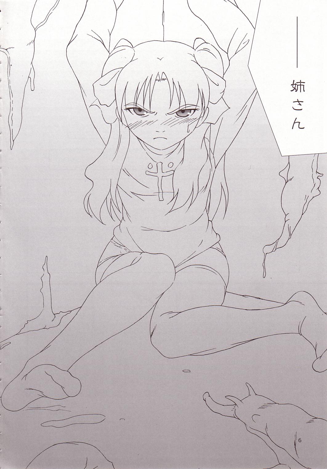 Cherry Cave page 5 full