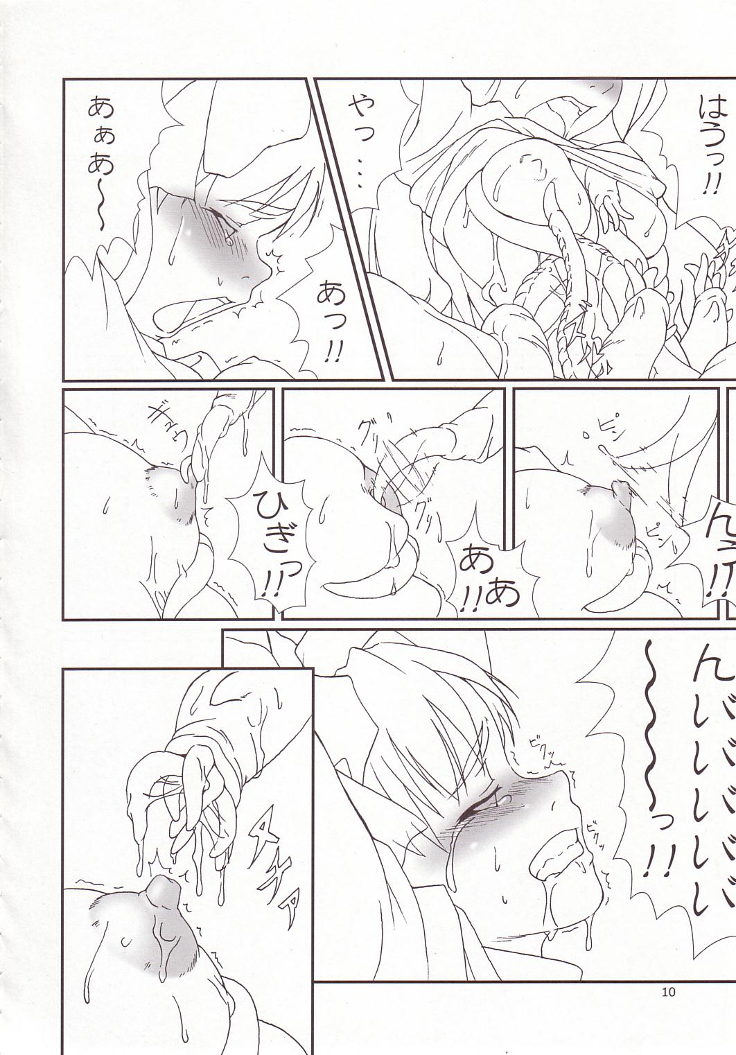 Cherry Cave page 9 full