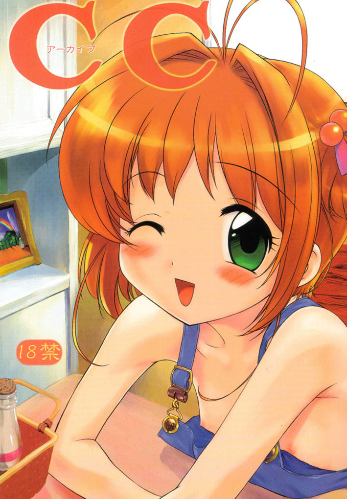 CC Tulip Crystal page 1 full