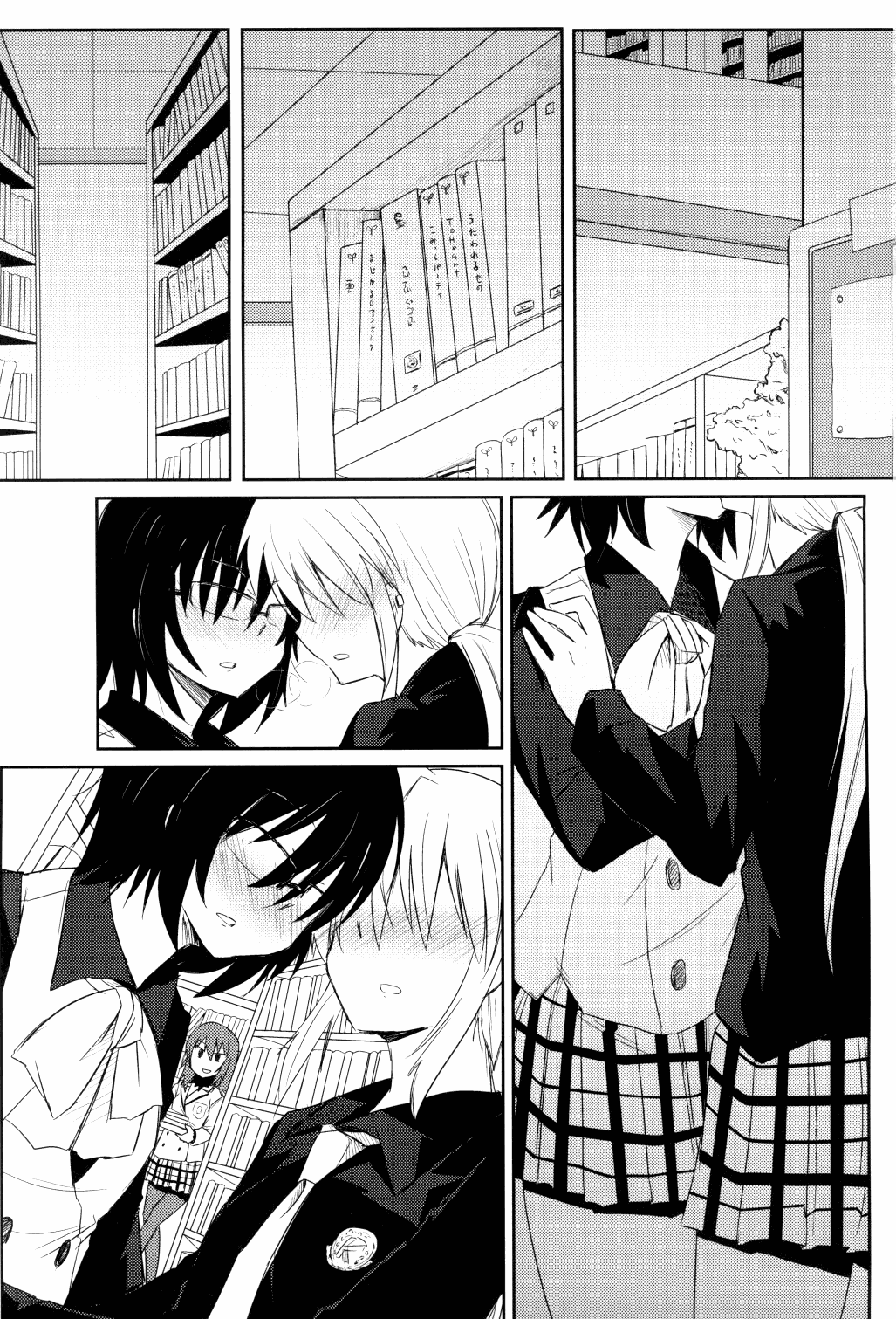 Tora Heart page 3 full