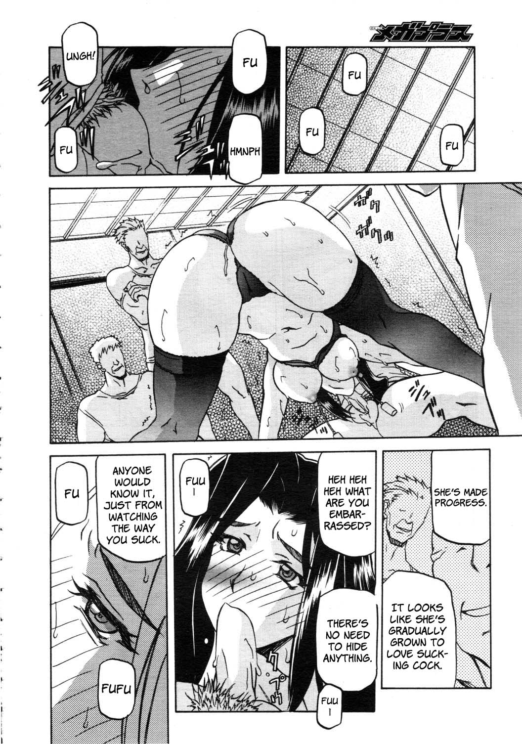 Sayuki no Sato page 2 full