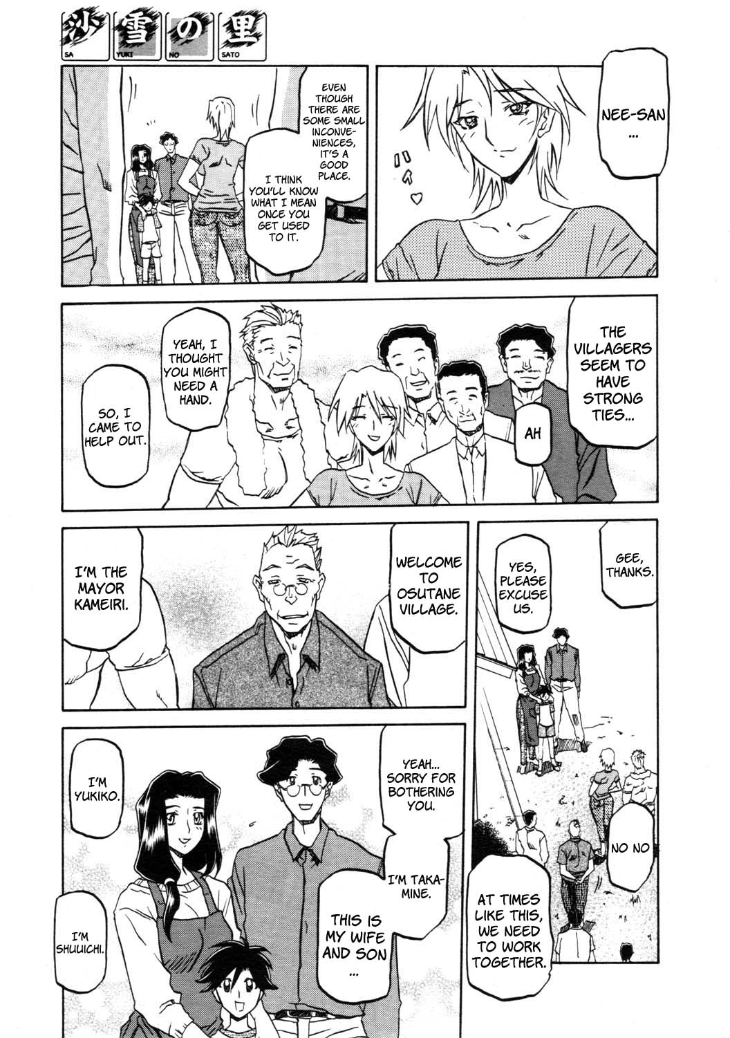 Sayuki no Sato page 7 full