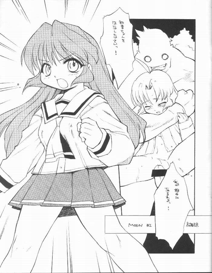 LOVE TOGETHER!! 02 page 2 full