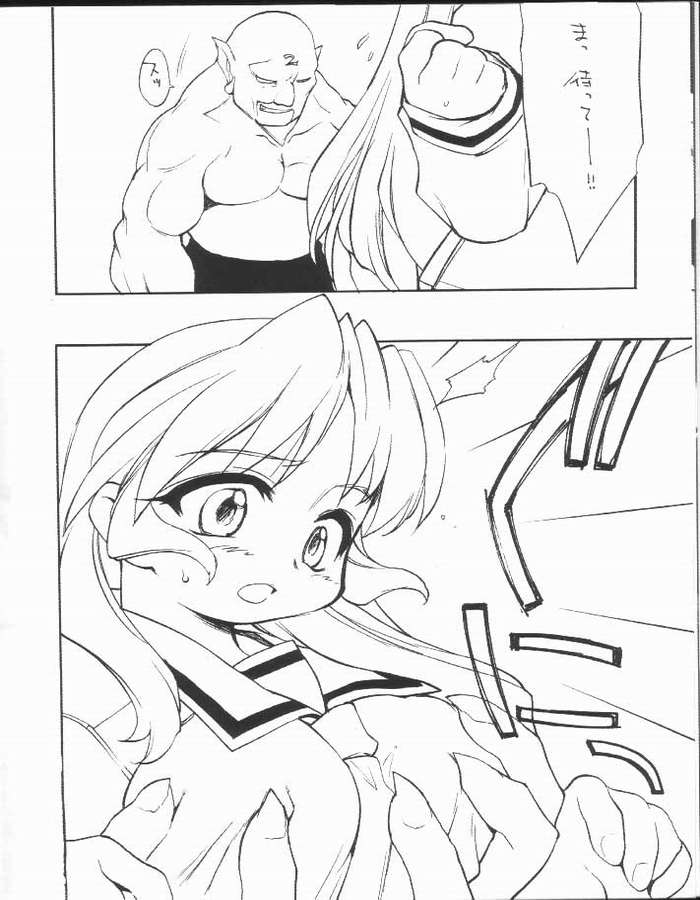 LOVE TOGETHER!! 02 page 5 full