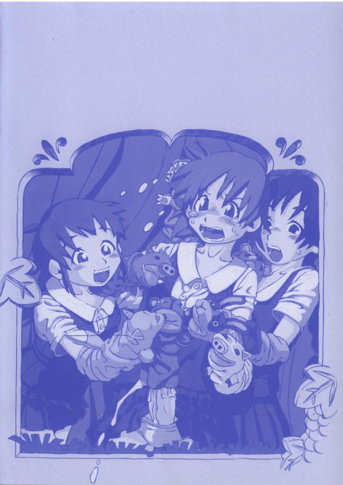 Haeteru Onnanoko page 6 full