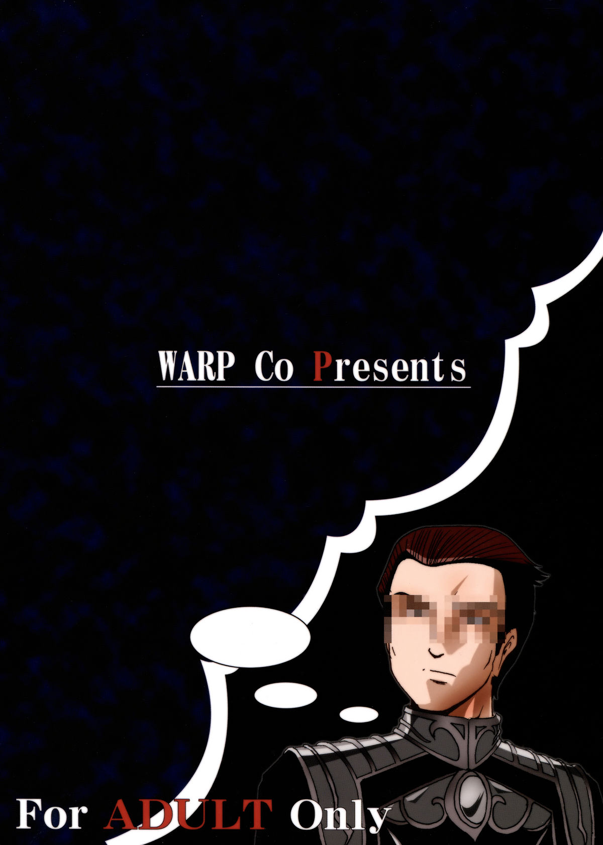 Mousou Teitoku page 2 full