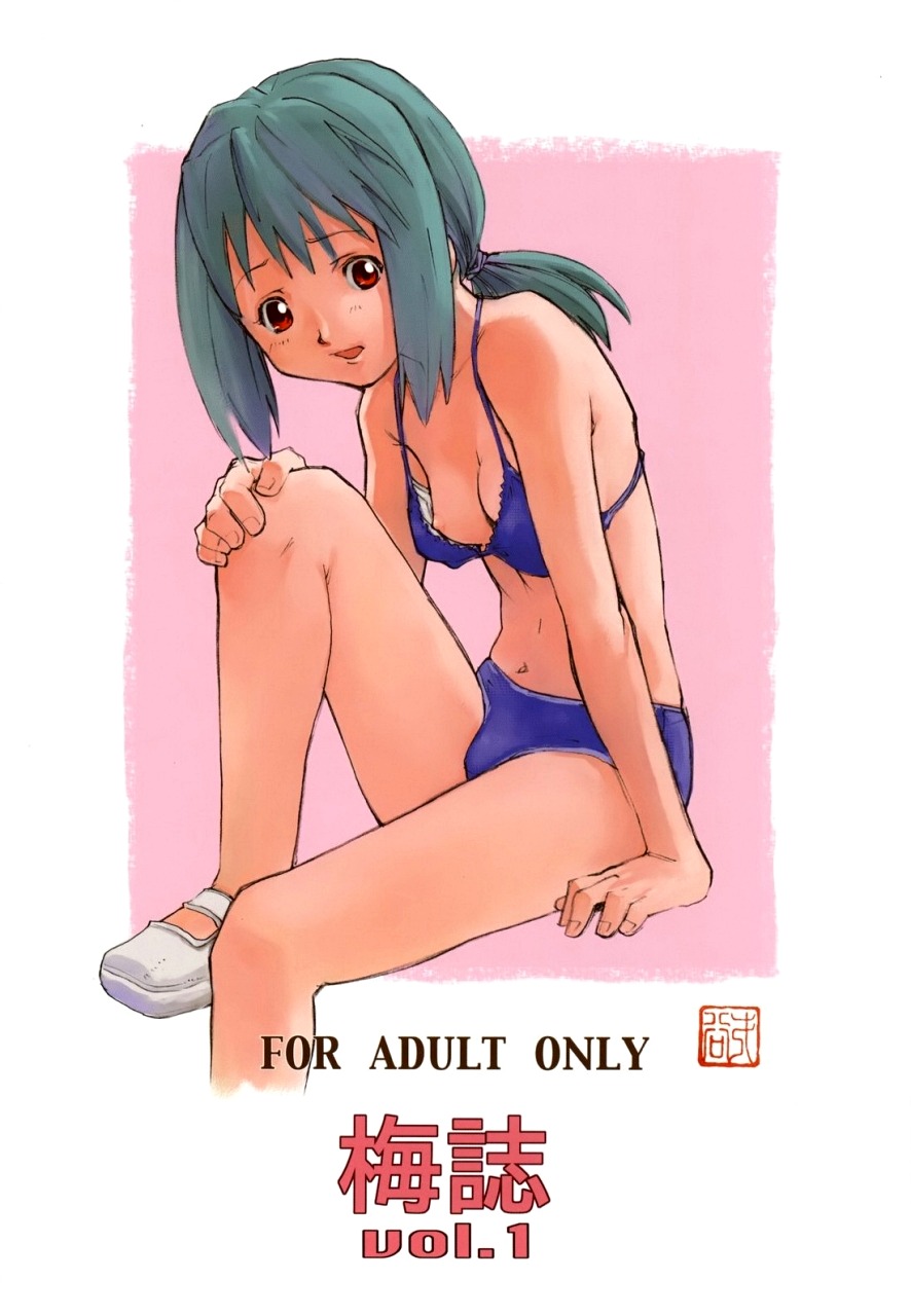 Umeshi Vol.1 page 2 full