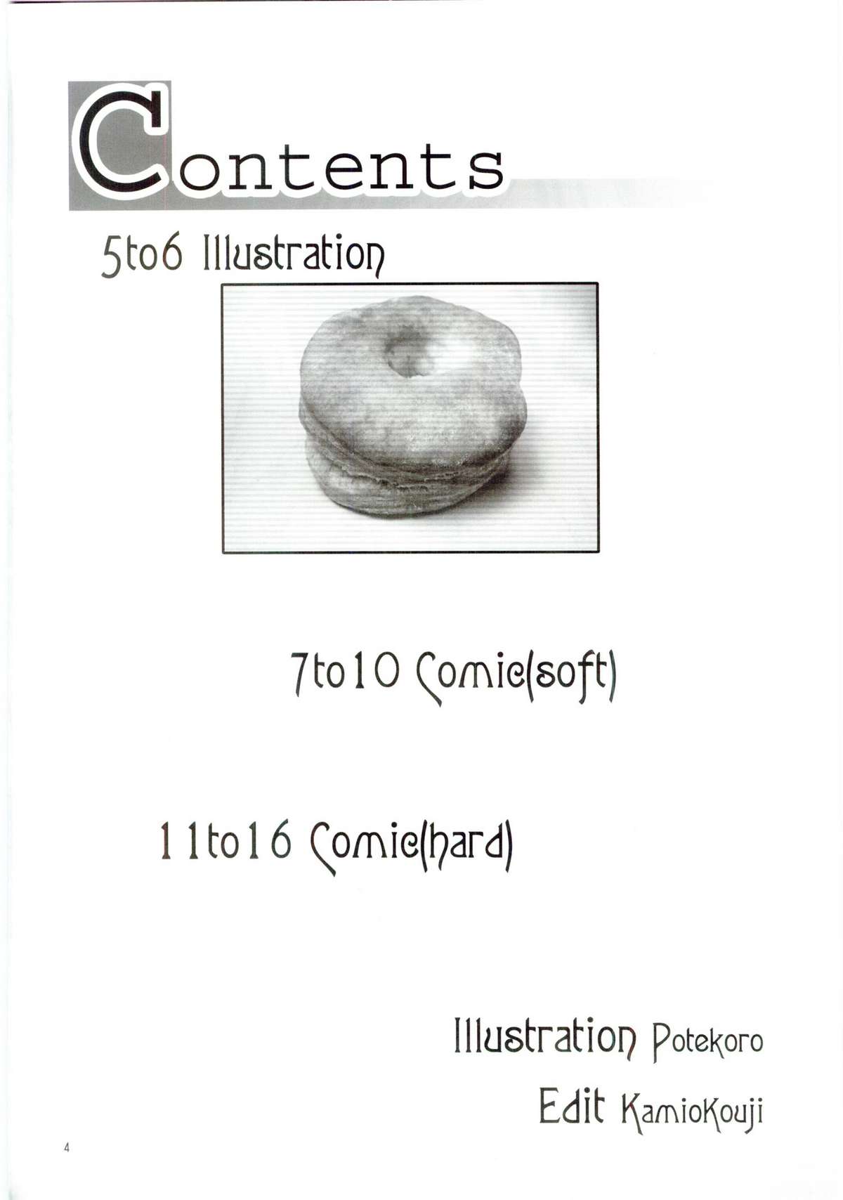 Asoko no Shizuku page 3 full