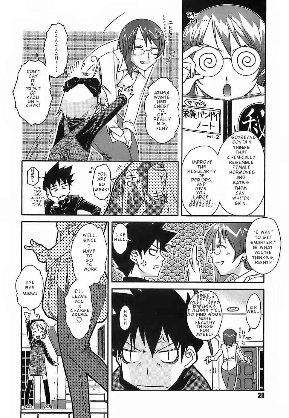 Yoku Kiku Eiyouso | A Most Potent Nutrient page 4 full