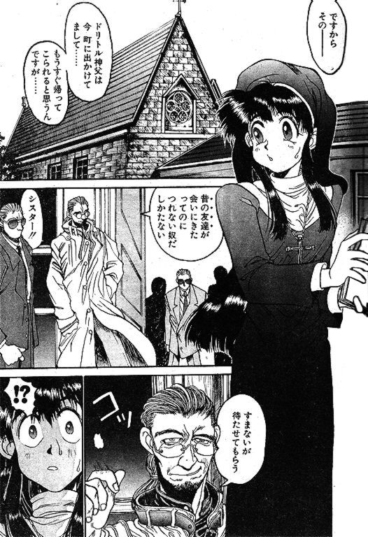 Angel Dust 1-3 page 1 full