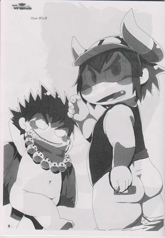 Teretou Kun page 8 full