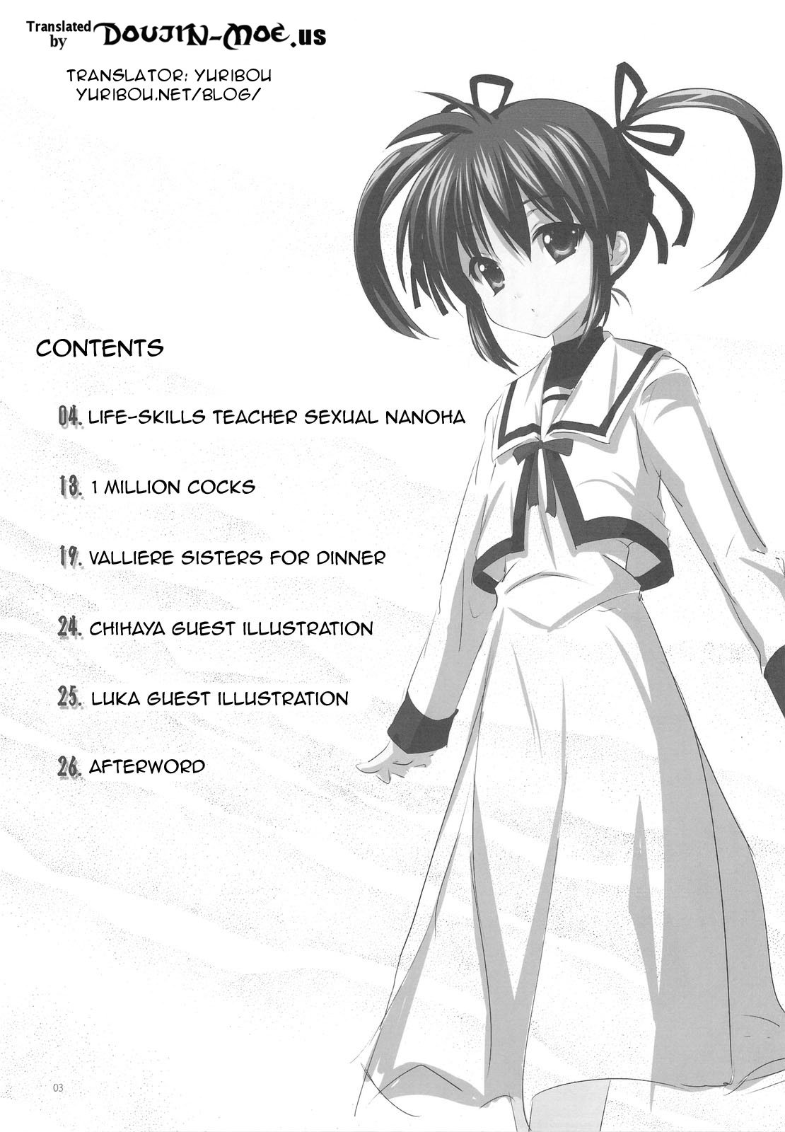HikaPan Hon Guest Genkou Soushuuhen | Spare Panties Book - Guest Manuscript Compilation page 2 full