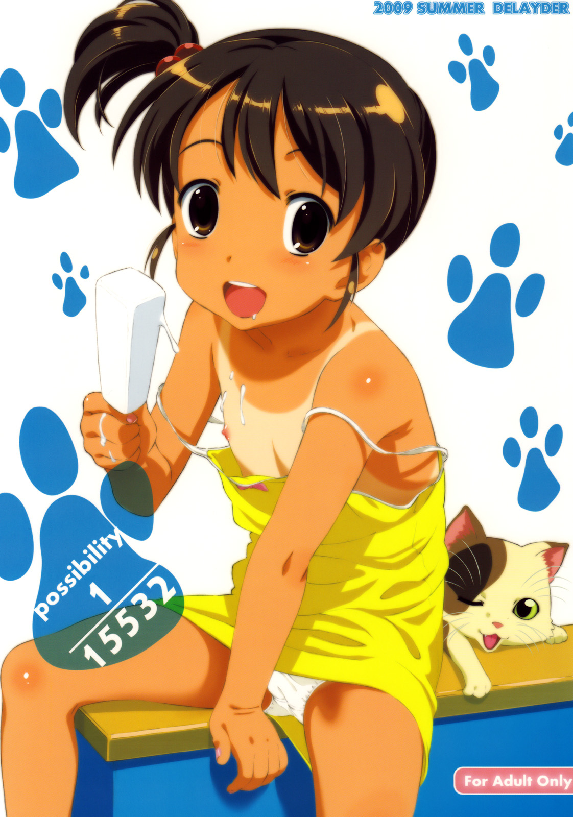 possibility 1/15532 page 1 full