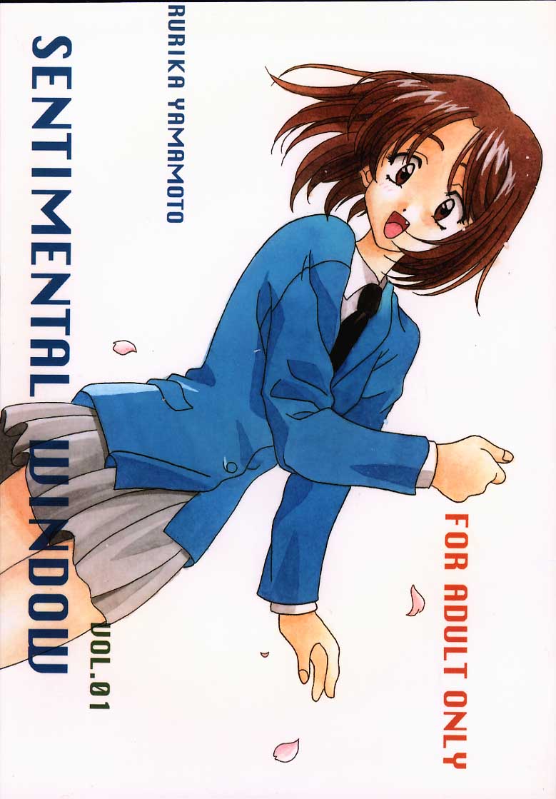 Sentimental Window Vol 1 page 1 full