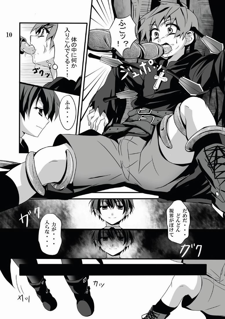 Minarai Majutsushi no Ninmu! page 10 full