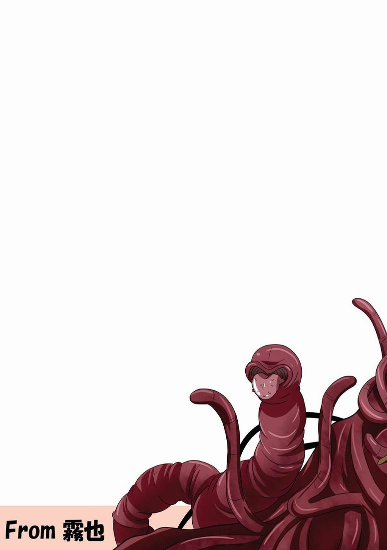 Minarai Majutsushi no Ninmu! page 2 full