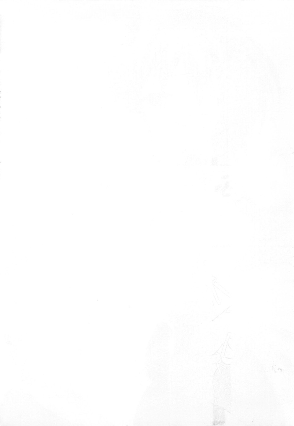 PuNiPuNi Hips Girl page 5 full