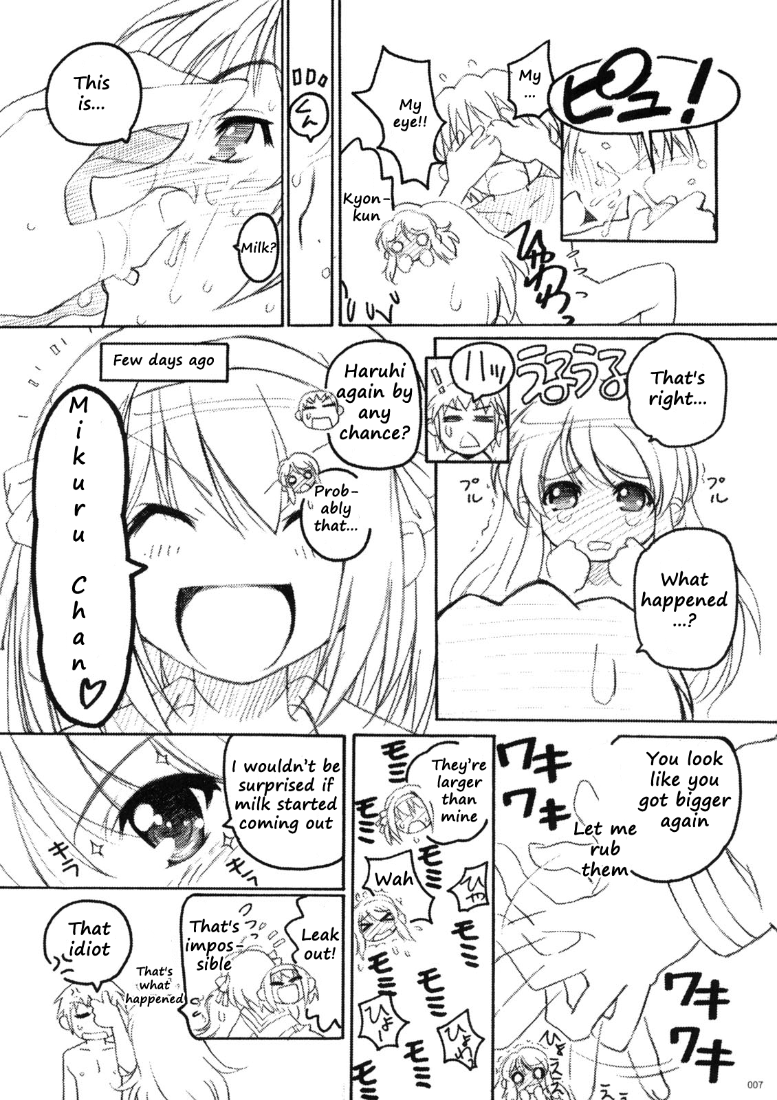 TIMTIM Machine 18-gou page 6 full