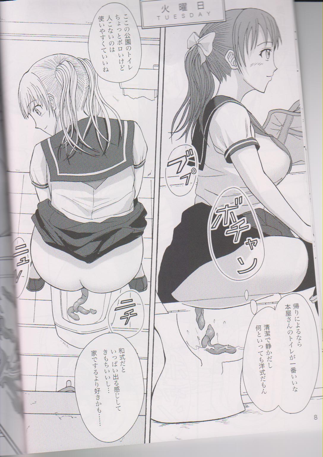 1 Week*1 Week page 7 full