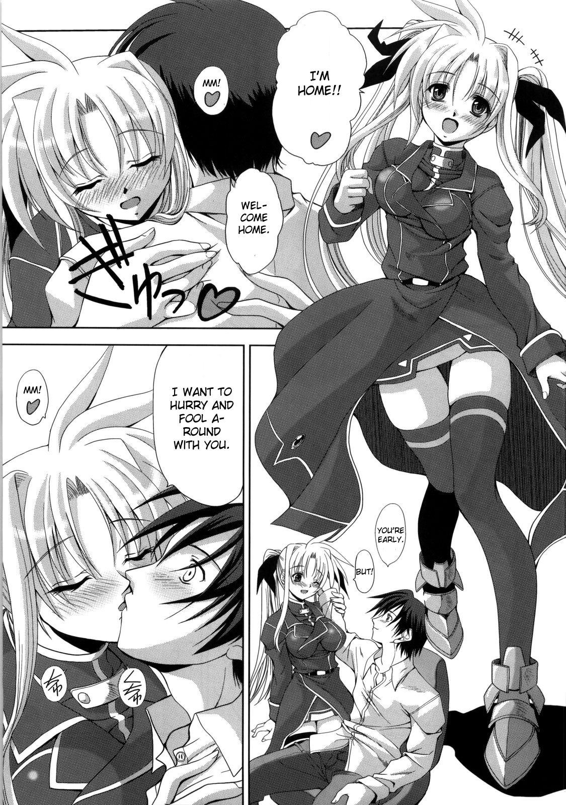 Fate no Koibito page 2 full