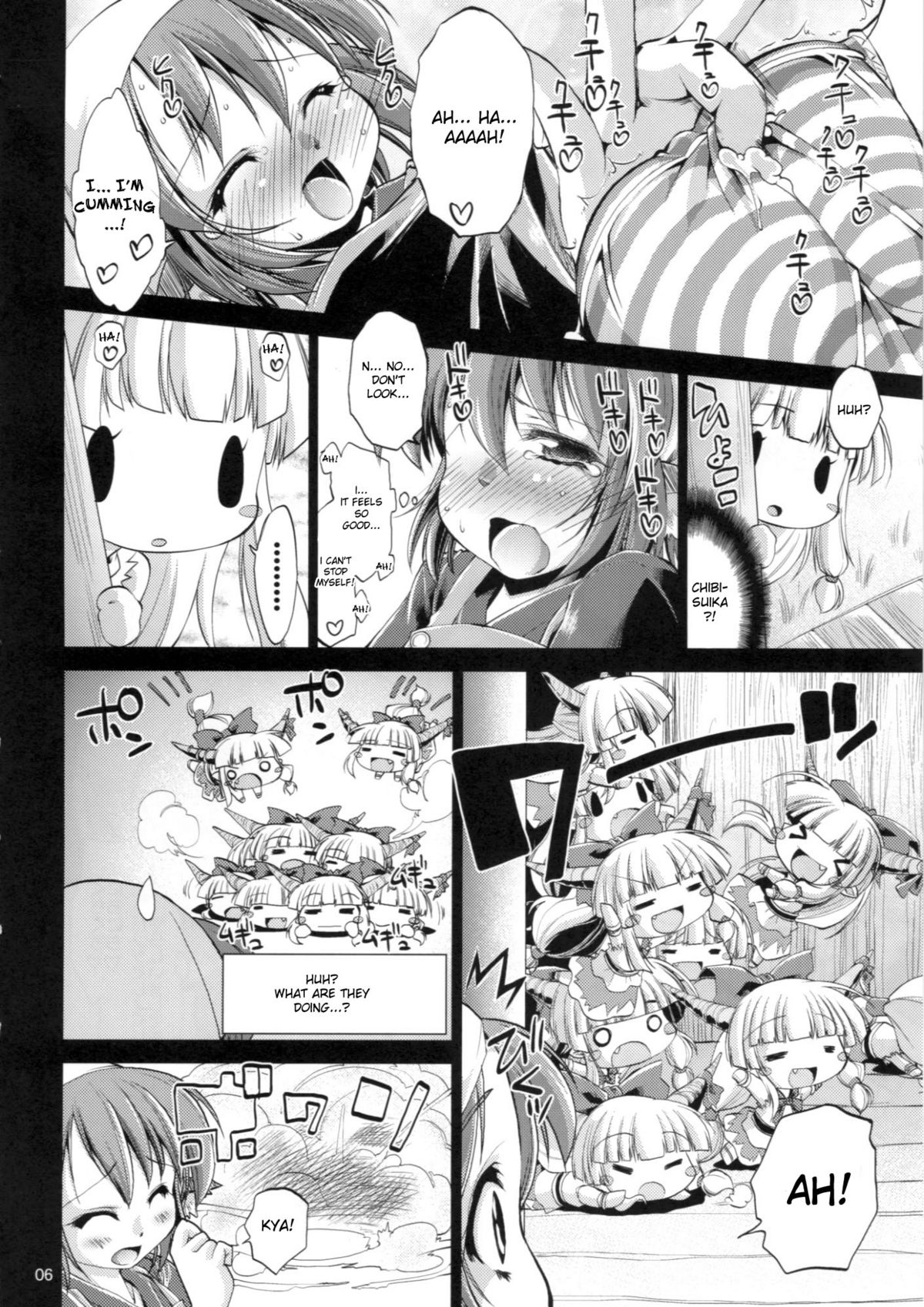 Yosuzume Hatsujou page 5 full