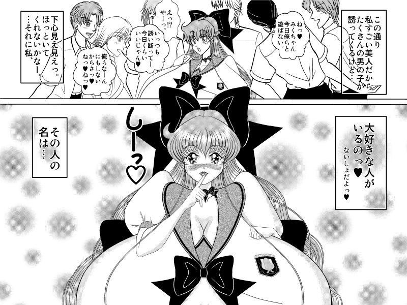 Takarada-san Manga Kizuite yo!! Yamai-kun page 3 full