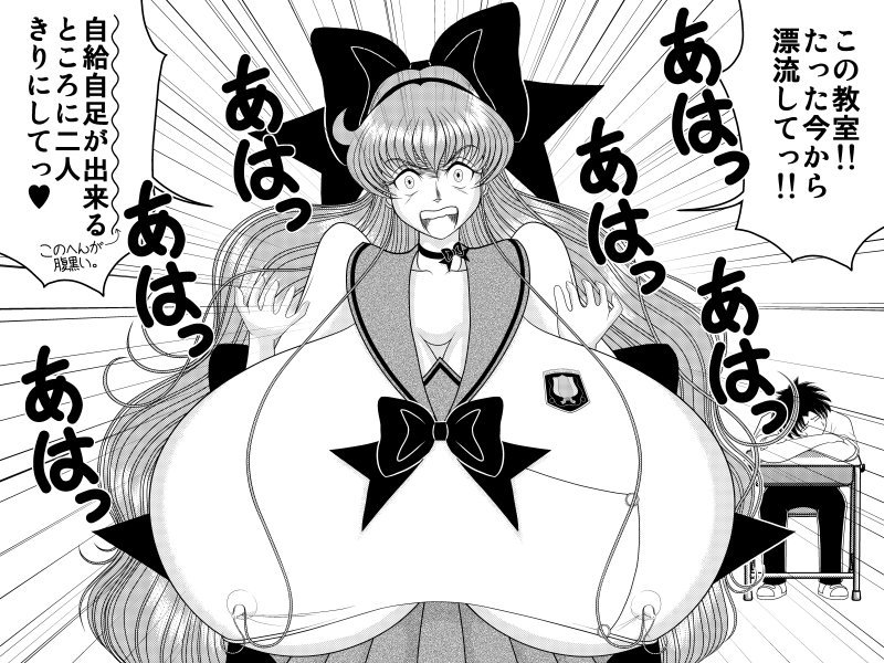 Takarada-san Manga Kizuite yo!! Yamai-kun page 7 full