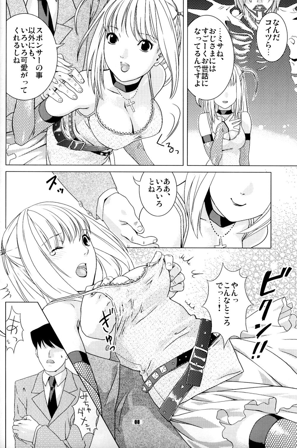 Misa Note page 8 full