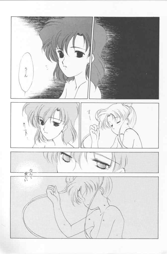 AM FANATIC page 10 full