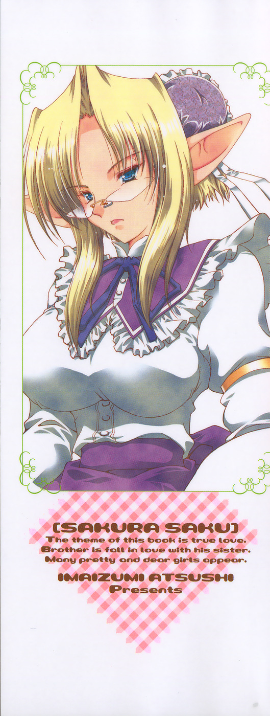 Sakura Saku page 4 full