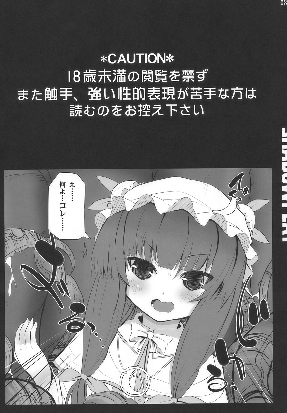 SHADOWPLAY page 3 full