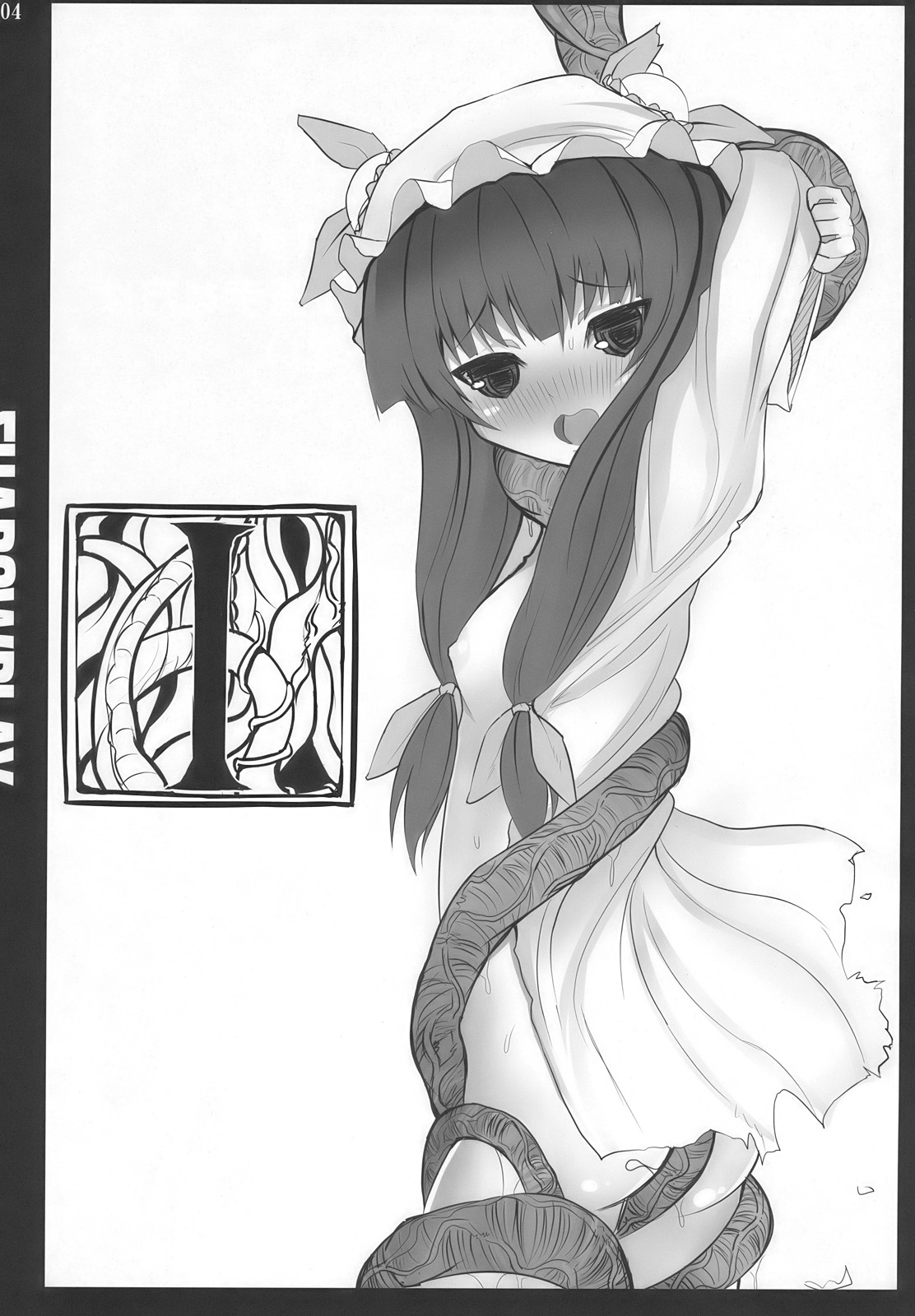 SHADOWPLAY page 4 full