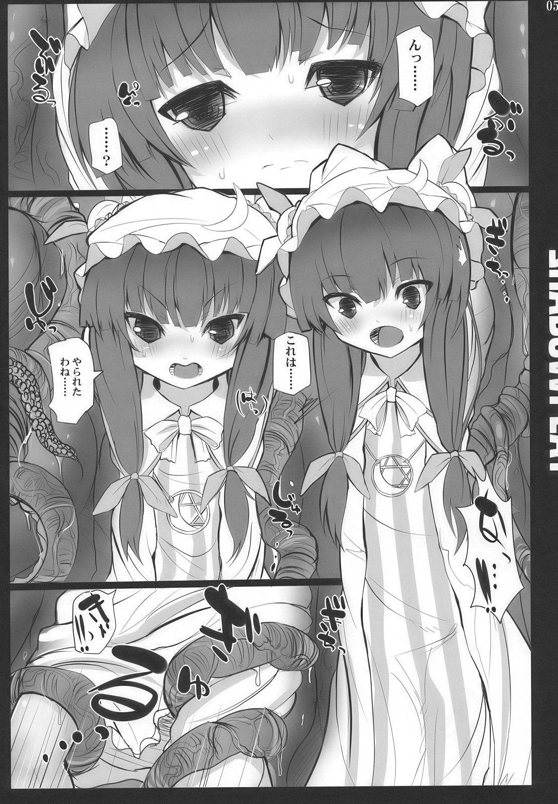 SHADOWPLAY page 5 full