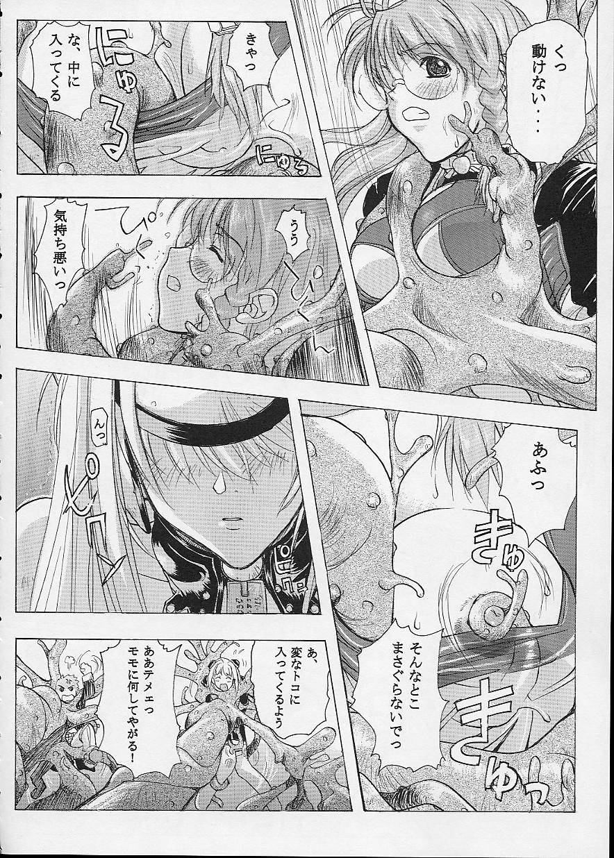 KOS-MOS page 10 full